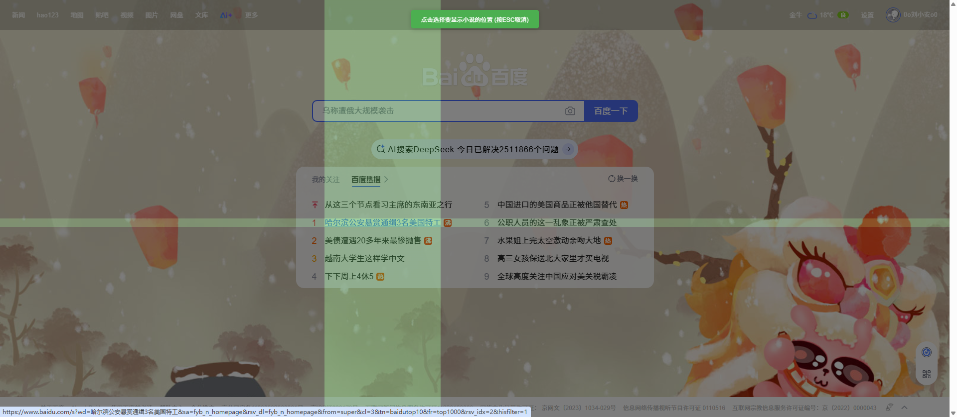 485D94B618BC25D9A49D1CD59ADC52E2.png 485D94B618BC25D9A49D1CD59ADC52E2.png