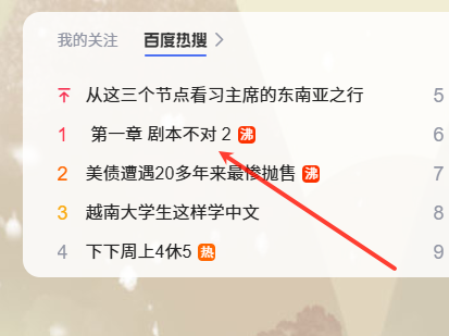 1B13D18C6BC470F63EEAB9373D1930C9.png 1B13D18C6BC470F63EEAB9373D1930C9.png